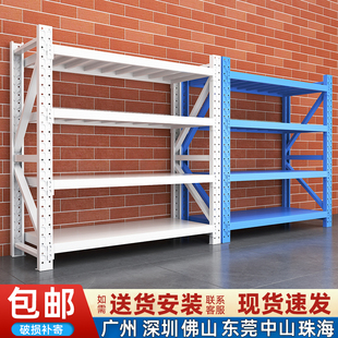 多层重型仓储货架展示架家用多功能快递货架置物架仓库货物铁架