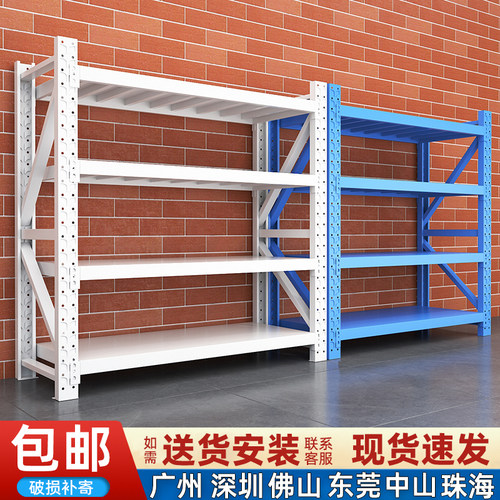 多层重型仓储货架展示架家用多功能快递货架置物架仓库货物铁架