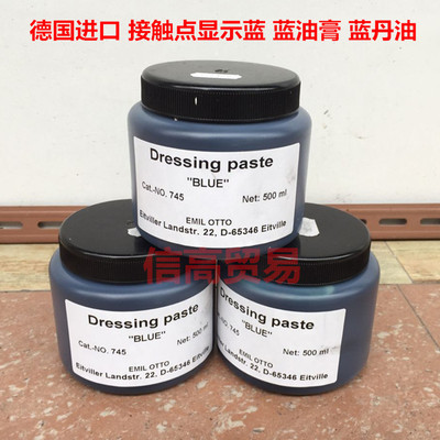 Dressing Paste 745刮研蓝丹 刮研蓝油500ML 刮研显示膏