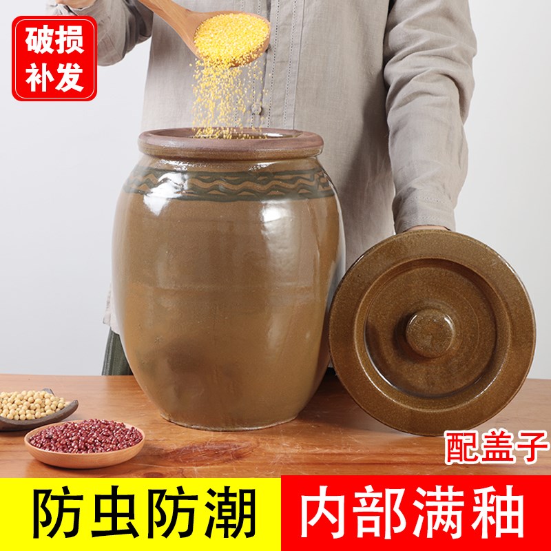 揉面袋家用陶瓷腌肉瓦罐浆水坛陶罐咸菜罐豆瓣酱罐子腌菜坛子面缸