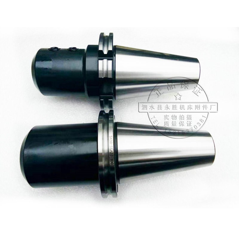 U钻刀柄高精数控刀柄SK/DAT/JT30/40-SLN SLA侧固式数控铣刀柄