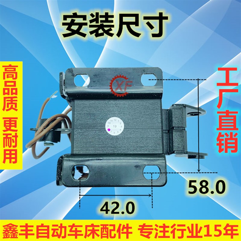 自动送料机配件正品台湾世僖电磁铁SH-AS25 4KG冠通艾恩司飞达客