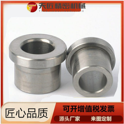 夹具导套 定位销用衬套JBH8 16带肩销套 钢套 轴套 钻套YKY01