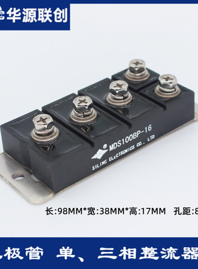 全新四菱MDS100BP-16三相整流桥模块MDS100A1600V替代DF100AC160