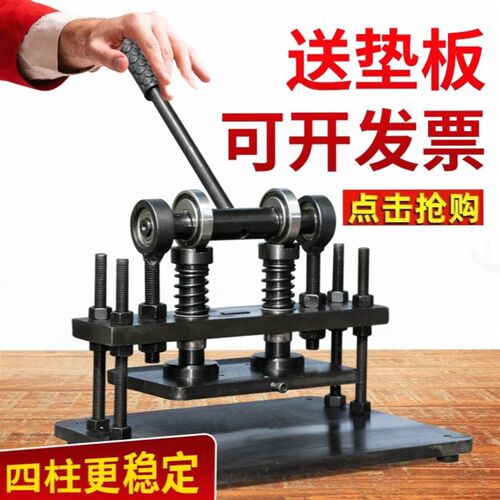 手动模切机小型裁切机压力机刀模冲压机皮革下料机冲床裁断机样品