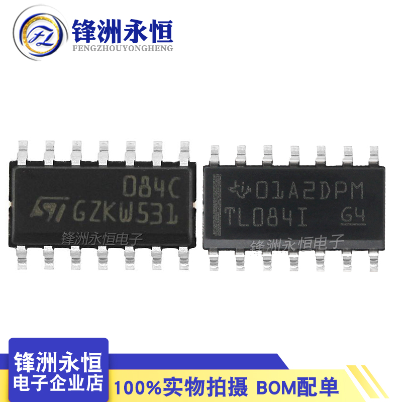 TL084C 进口原装 SOP-14贴片四输入运算放大器 TL084CDT/TL084IDR