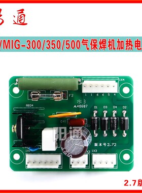 NBC/MIG-300/350/500气保焊机控制板电源板NB28D二保焊供电电源板