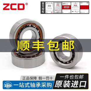 7309 7310 7311ACTA 进口机床配对轴承7306 ACTA 7308 7307