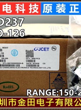 BD237 BD139 BD140 BD435 原装长电TO-126 CJ 长晶三极管200只/包