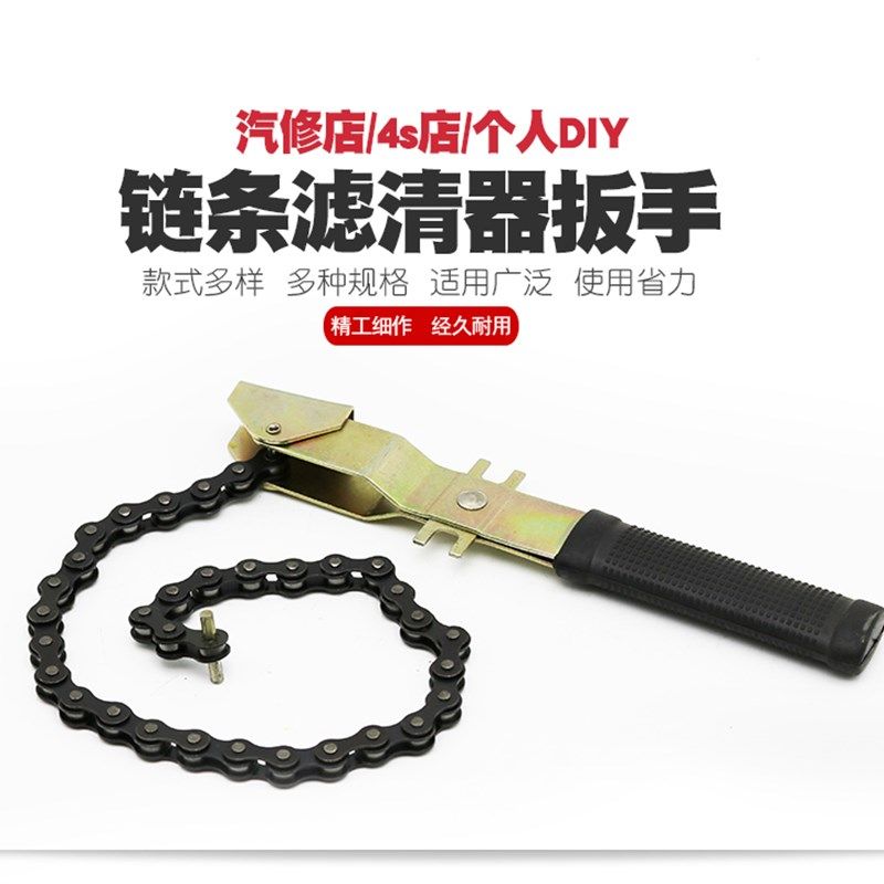 滤清器扳手机油格扳手换机油球头机滤扳手机油滤芯拆装机油芯工具