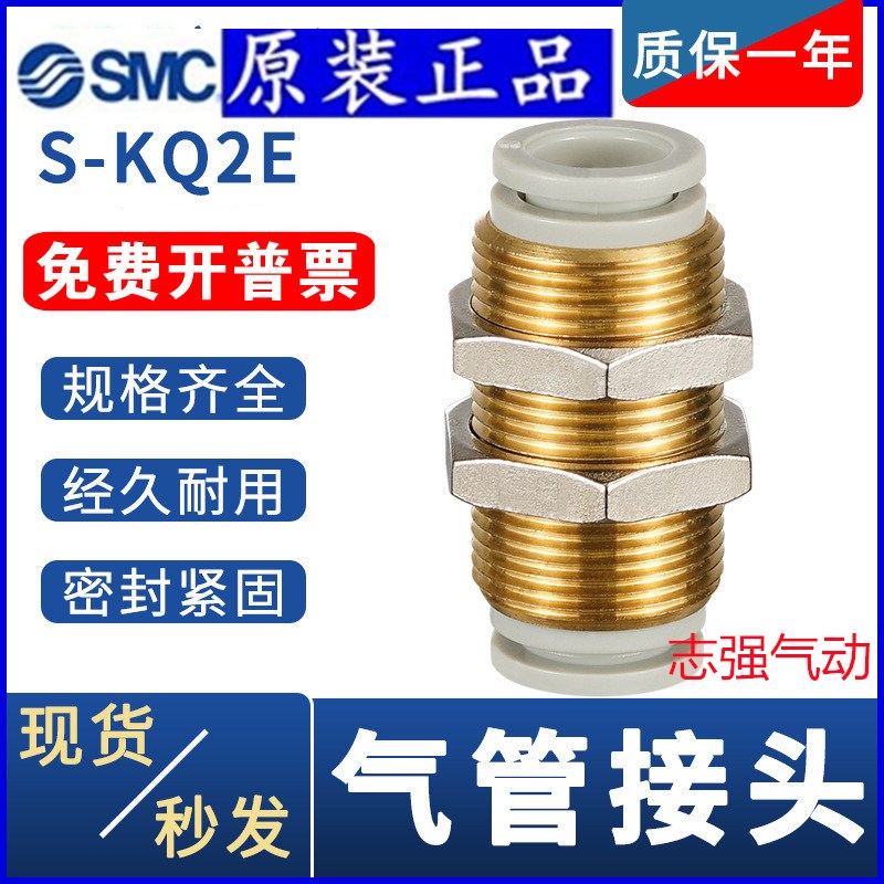 快速接头KQ2E12-02/03/04A内螺纹直通气KQ2E16-03/04A