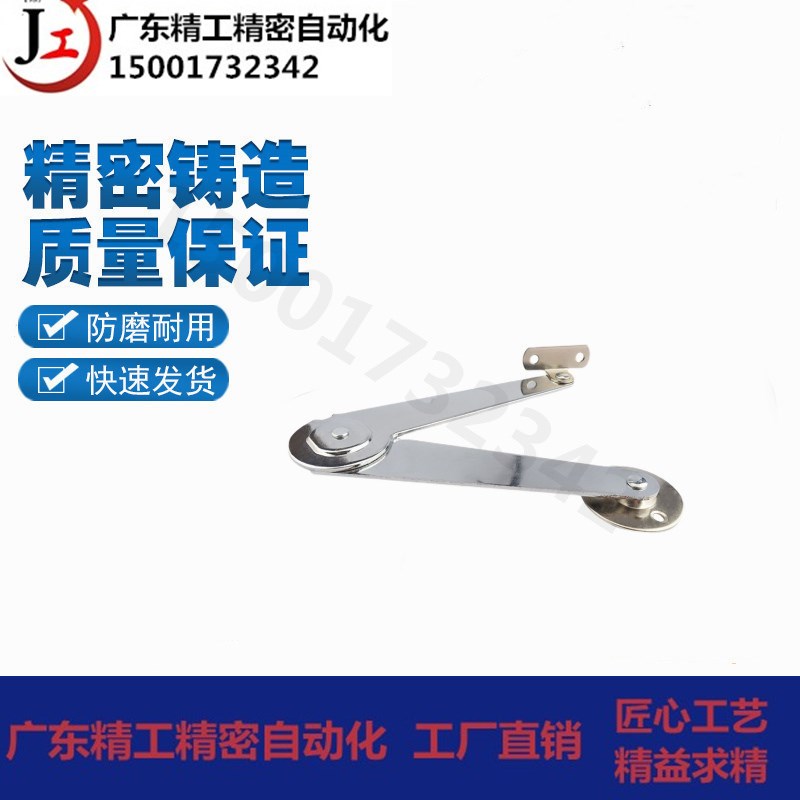 STYCL STYCR带固定机构型撑杆折叠拉杆柜门连接件家具支撑杆STYTM