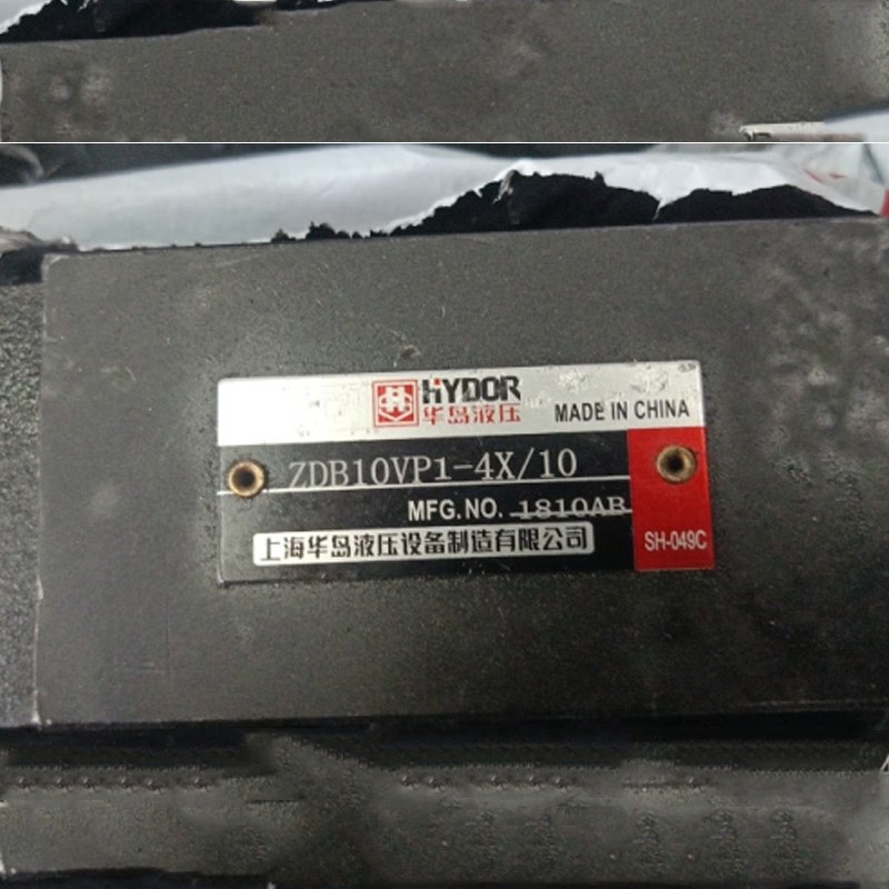 上海华岛叠加阀ZDB10VP2-30/10.31.5,ZDB10 Z2DB10VC1-4 ZDB10VP1