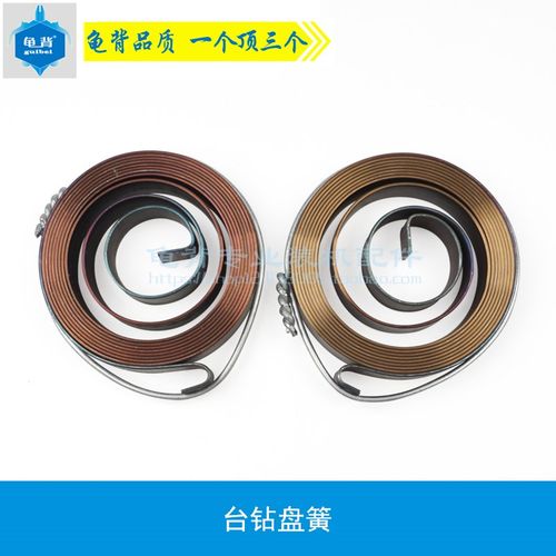龟背 适用台钻盘簧16厘 20厘台钻盘簧台钻配件电动工具配件