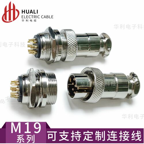 航空插头插座GX20DF20M19反装9芯连接器螺纹座头整套