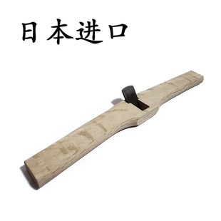 日本进口鸟刨一字刨木工刨子南京刨小弯刨曲面刨拉刨青纸钢青冈木