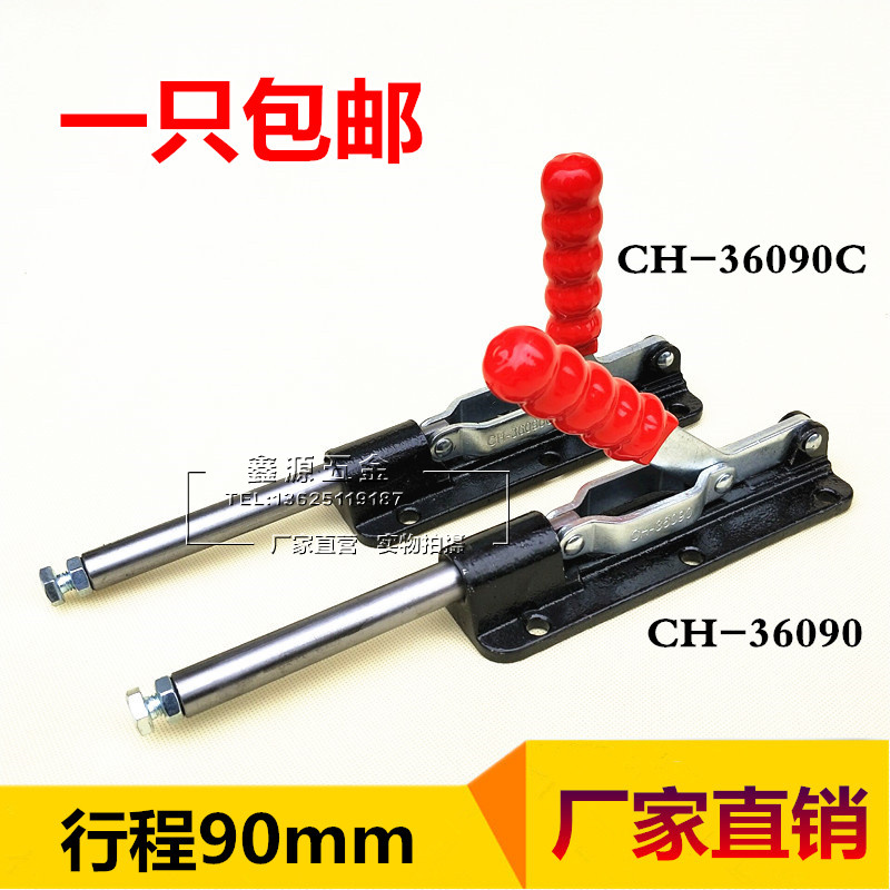 推拉式快速夹具工装夹钳SD MP GTY CH GH-36090/36090C夹紧器