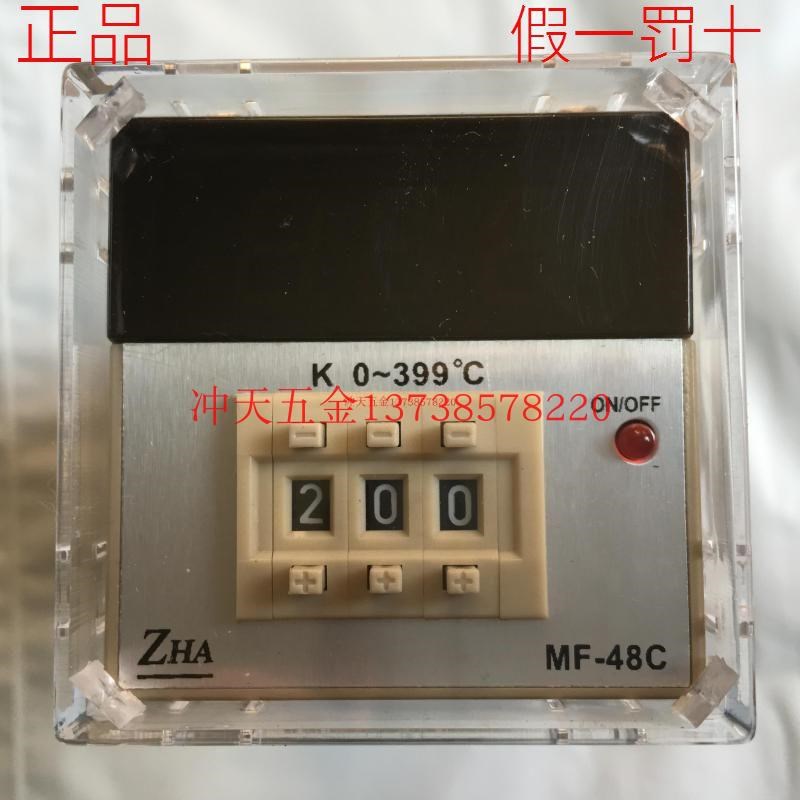 原装宁波余姚ZHA振华仪表 MF-48C插脚式8脚温控仪K 0-399度