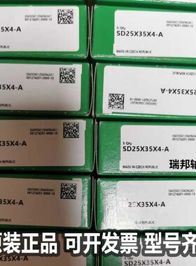 原装正品 SD22X28X4德国 INA密封圈 SD22X28X4-A 油封 双唇 骨架