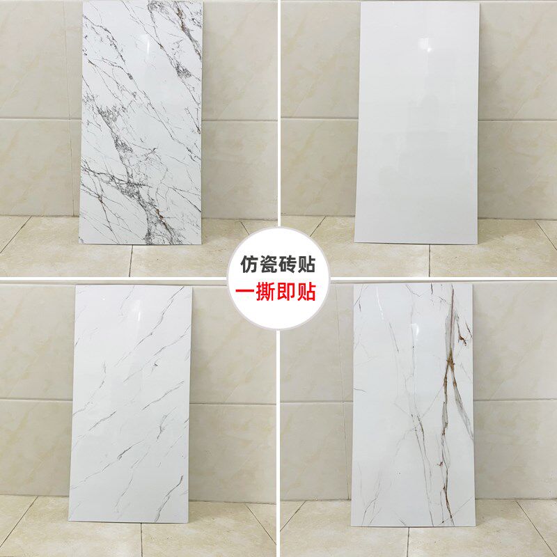 仿瓷砖墙贴大理石墙纸自粘防水墙顶贴纸餐厅卫生间租屋遮丑装饰板