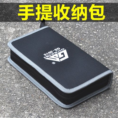 外贸牛津布工具包 手拿包 可装螺丝刀 万用表 电烙铁 镊子等