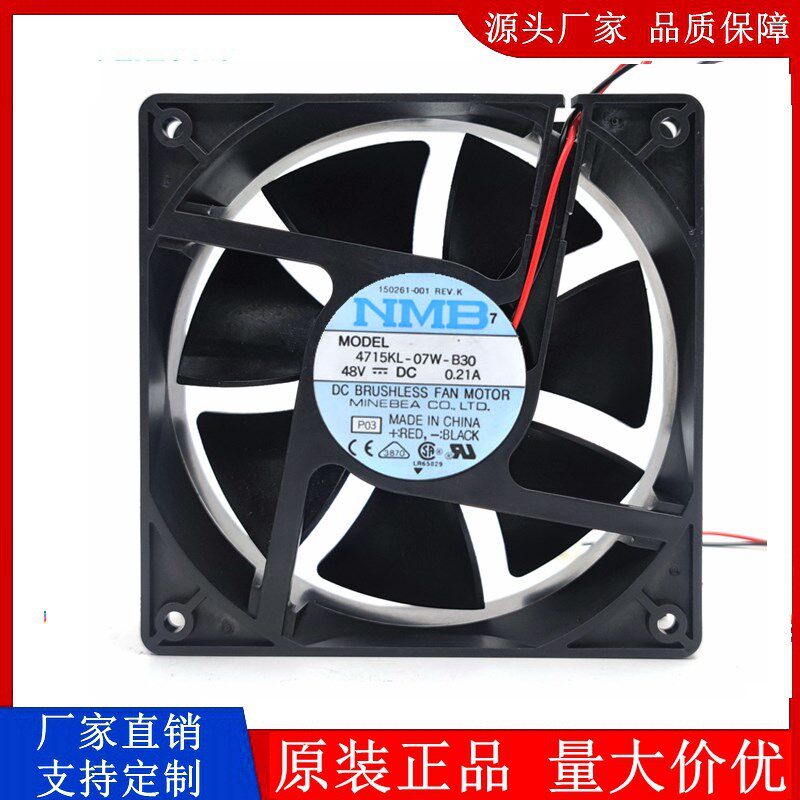 NMB-MAT 12038 12CM 4715KL-07W-B30 48V 0.21A 变频器直流风扇图片