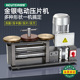 压圆压片压泥鳅背电动压条机 压线机 25CM电动压片机 大型加长版