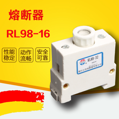 RL98-16 船用螺旋式熔断器 导轨式陶瓷保险丝底座 RL8B RO26