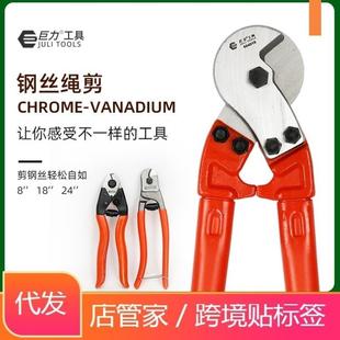 剪断铅封晾衣绳剪刀跳绳钢丝大力断线钳剪钢丝绳剪剪钳子剪