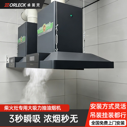 免清洗可吊装顺丰包邮送货上门