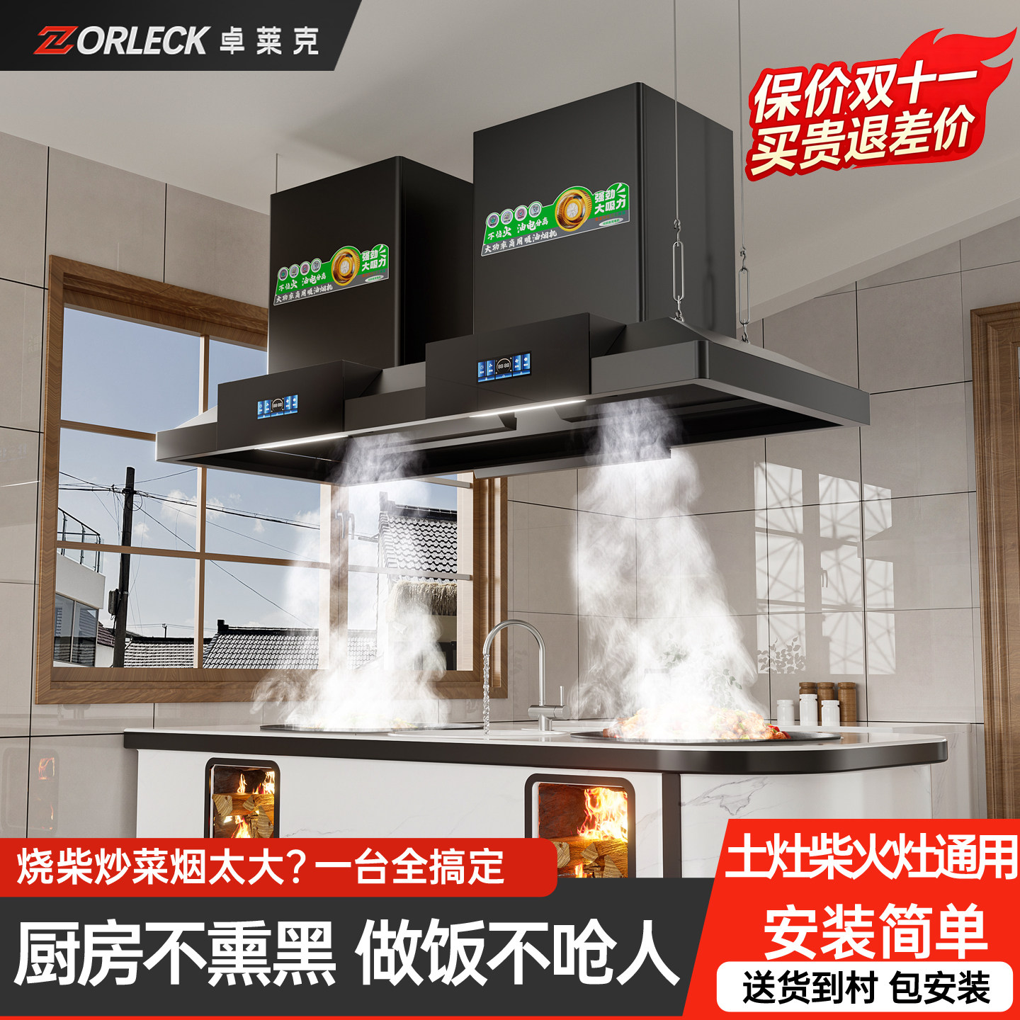 免清洗可吊装顺丰包邮送货上门图片