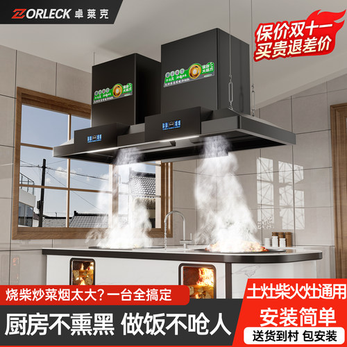 免清洗可吊装顺丰包邮送货上门
