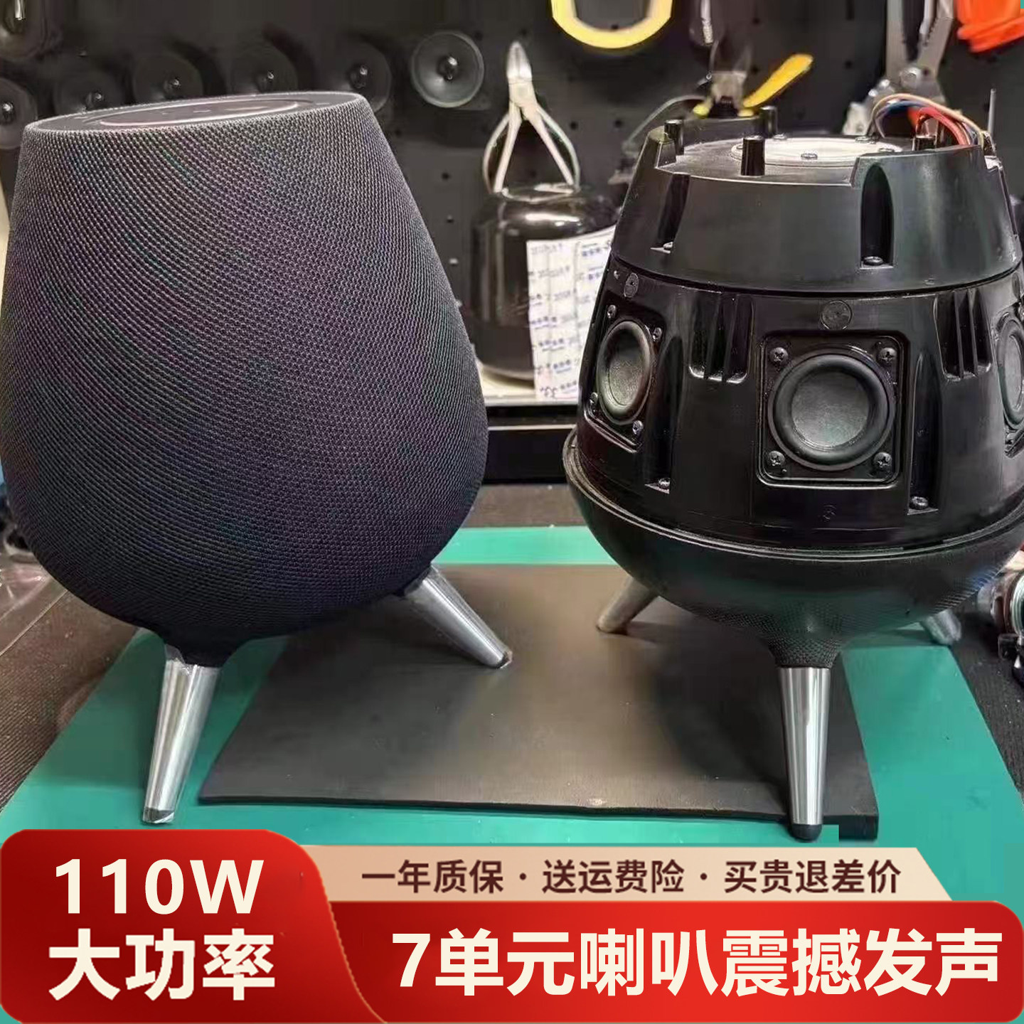 恐龙蛋音响复古高端桌面蓝牙音箱电脑台式低音炮大音量超大高音质