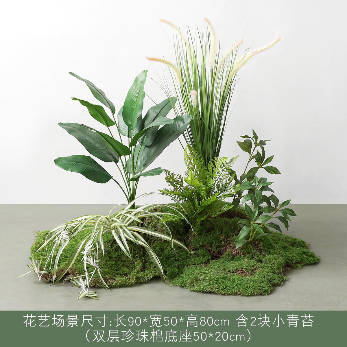 仿真花植物苔藓造景摆件组合微景观仿生绿高端轻奢植室内装饰盆景