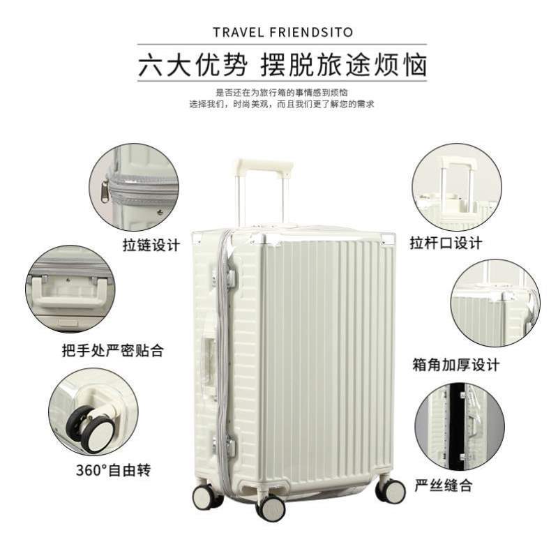 保护套行李箱寸28套旅行箱漫游MARRLVE免适于拆防尘套2426/拉杆箱