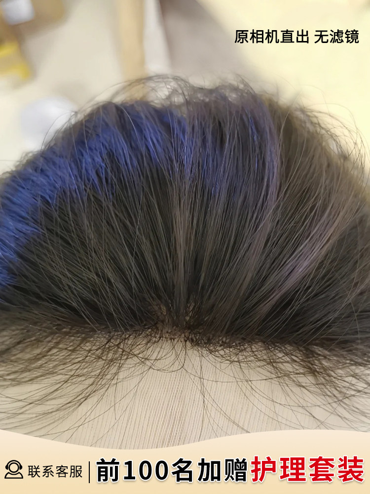 假发女片头顶仿真人发自然前额隐形无痕蓬松高颅顶八字刘海假发片,美发护发/假发,刘海片,淘宝优惠券,粉丝福利购,淘宝优惠卷