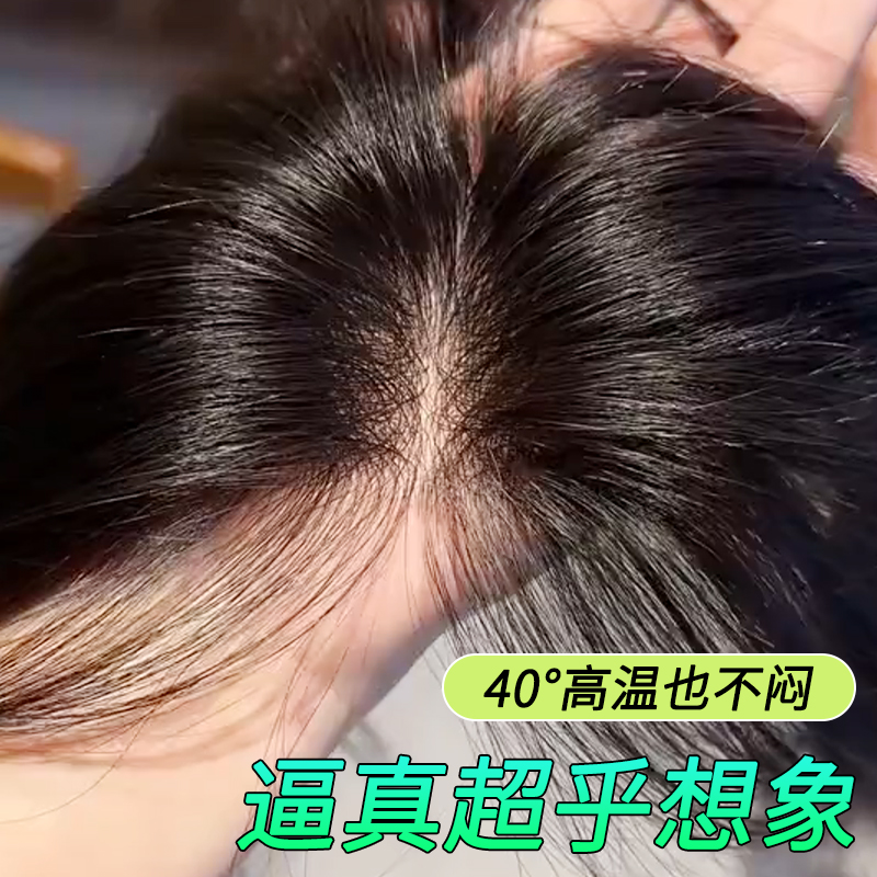 超薄遮前额胎毛刘海假发片