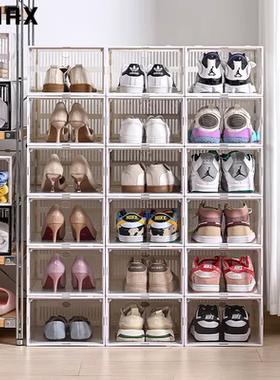 RMAX透明鞋盒宿舍省空间神器家用收纳鞋盒折叠加厚塑料免安装鞋柜