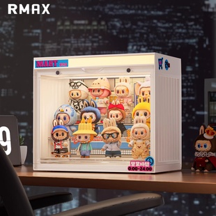 RMAX盲盒手办便利店灯光展示柜labubu泡泡玛特收纳盒防尘展示柜架