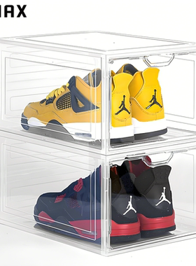RMAX鞋盒亚克力透明AJ球鞋收纳盒磁吸折叠塑料鞋柜宿舍省空间神器