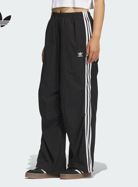 adidas阿迪达斯三叶草降落伞兵运动裤2025秋女休闲梭织长裤KF9615