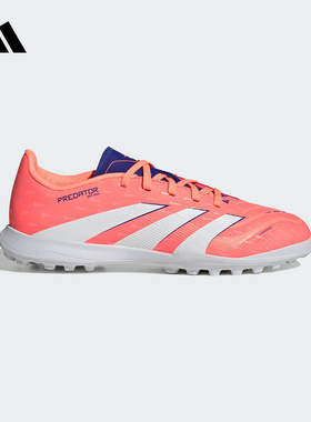 adidas阿迪达斯2025秋PREDATOR LEAGUE TF碎钉大童足球鞋JI1150