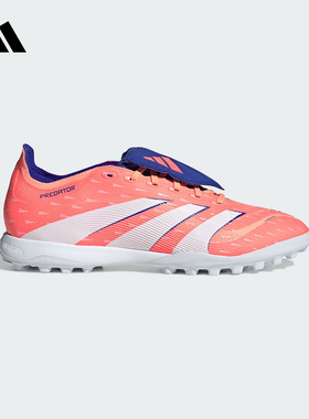 adidas阿迪达斯2025秋PREDATOR LEAGUE男女硬地碎钉足球鞋 JQ1074