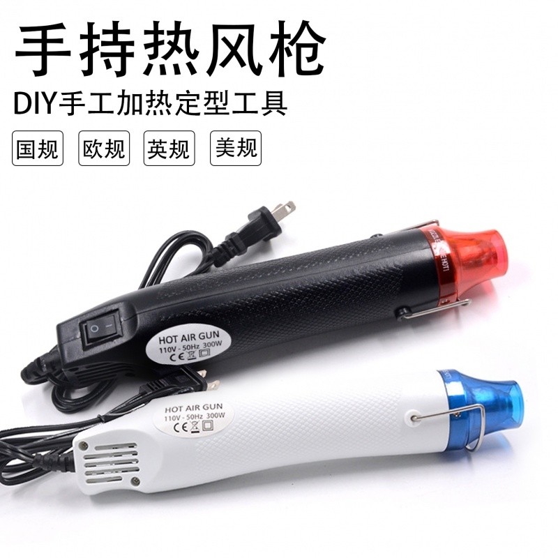 电热吹风枪小型热风枪加热贴膜除胶专用热风机大功率数显电吹风