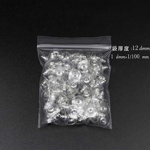 直销DIY手工饰品配件耳堵 透明硅胶金属飞碟耳塞耳堵