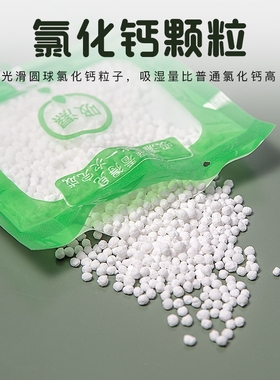 除湿袋可挂式包车内防潮袋神器去