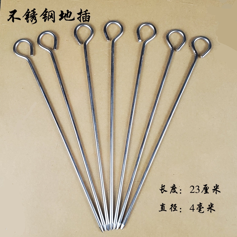 不锈钢实心拉绳地钉加长加粗防风