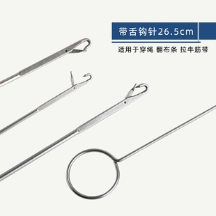 翻耳子长钩针翻里器耳仔勾针翻绳钩反带勾翻带子神器电镀钢牵绳器