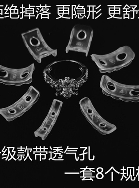 胶脱多型号垫戒指调节器透明垫防