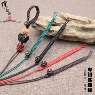 平结带扣钥匙DIY手工编织挂件绳配饰挂件手工绳子DIY文玩饰品绳